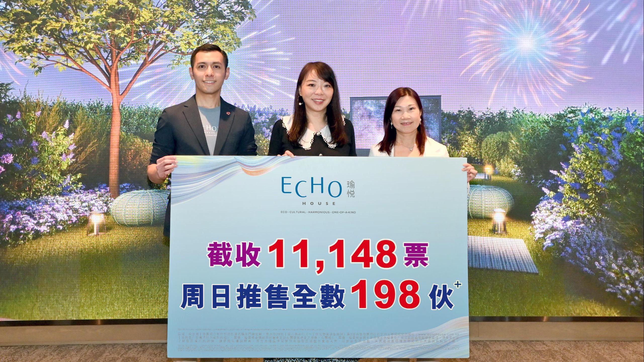 瑜悦首輪截收逾1.1萬票 超額認購逾55倍｜長沙灣新盤