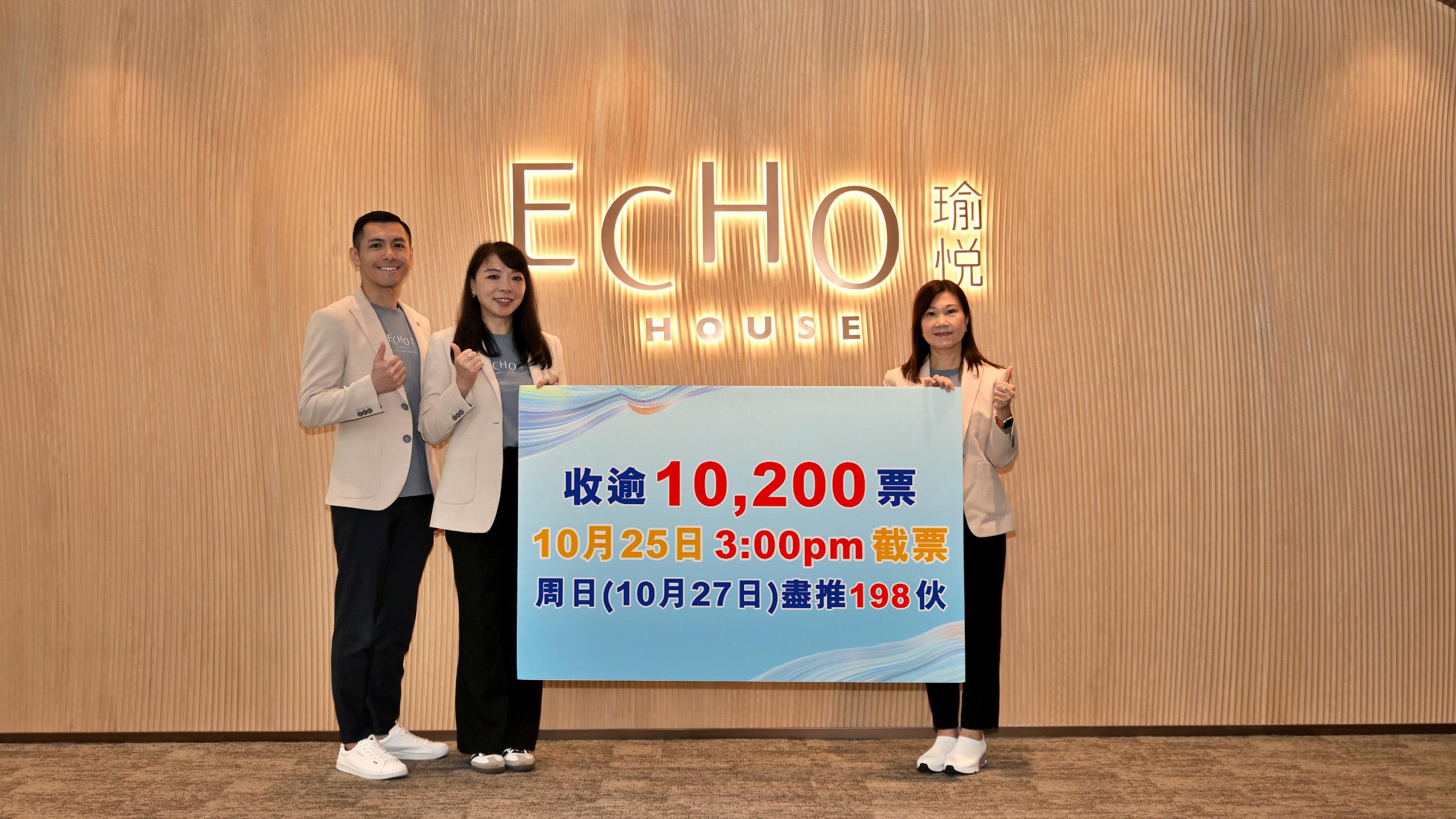 瑜悦首輪收票破萬 超額逾50倍 本地客佔八成｜長沙灣新盤 