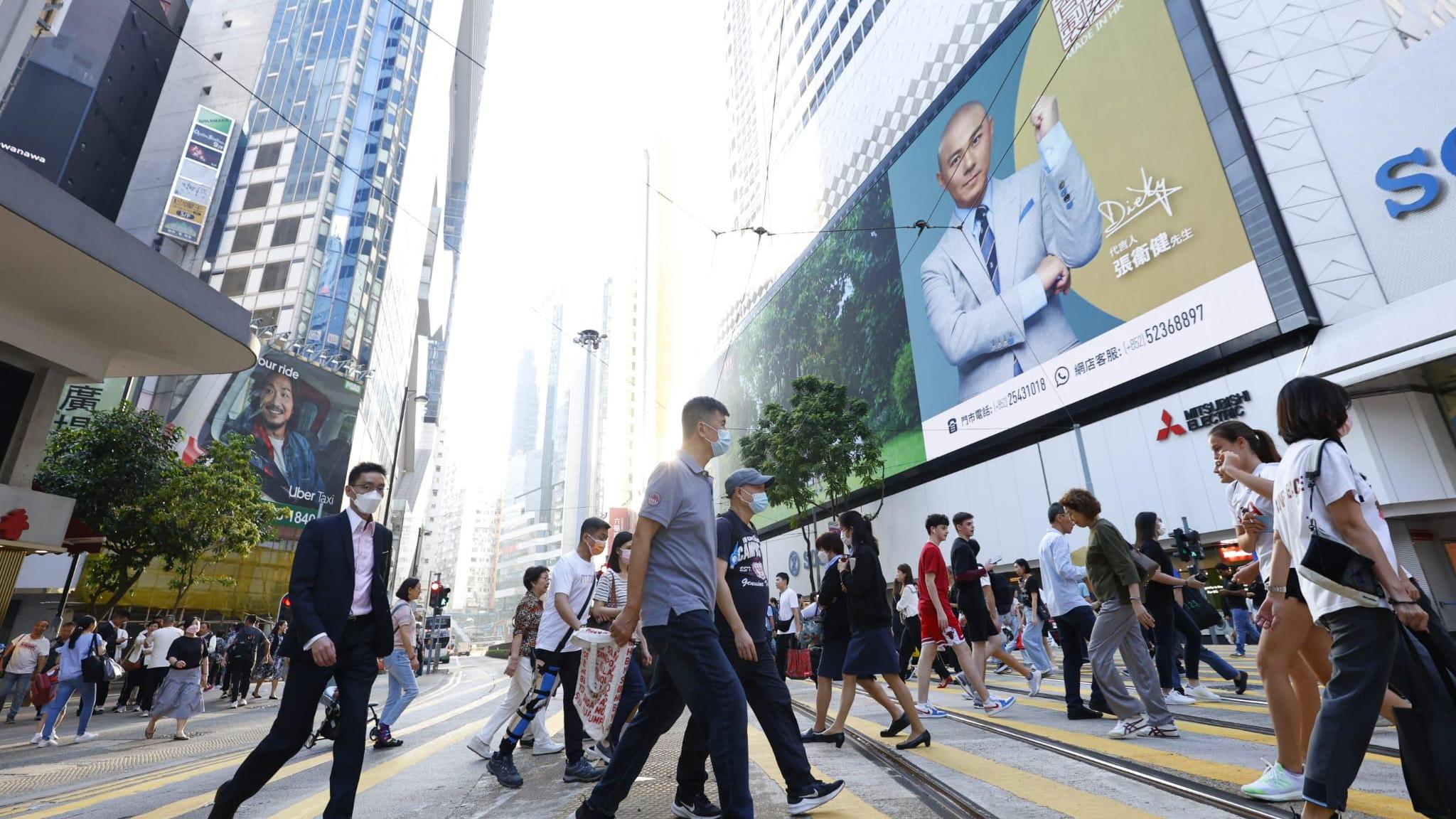 人才｜高才通｜政府｜市況｜樓市