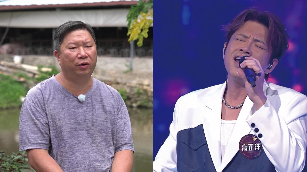 中年好聲音3︱豬農胡家健成溫柔殺手 周國豐重遇「新秀」對手高正洋