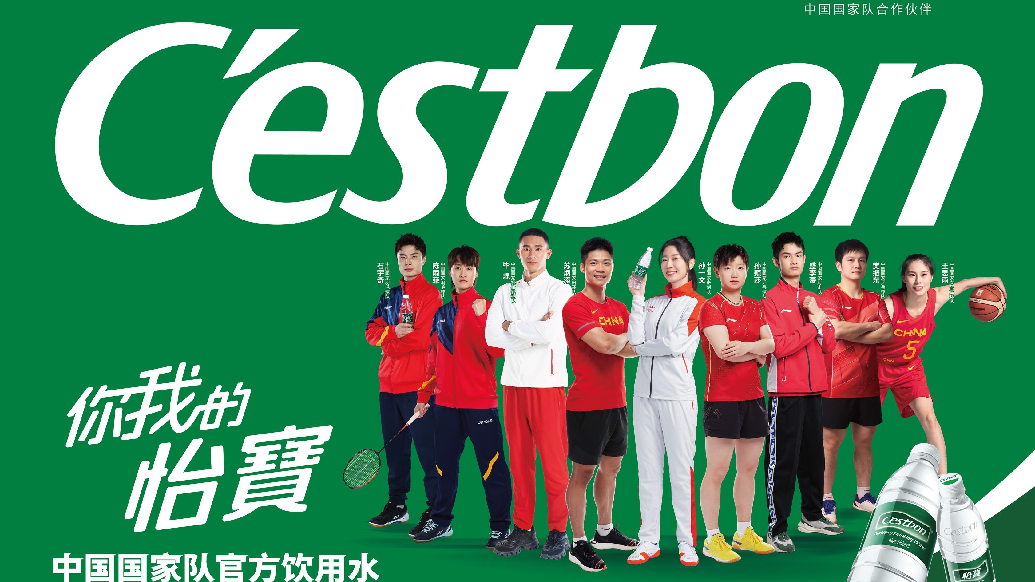 「怡寶」母企上市！華潤飲料每手入場費2929元 集資最多50億｜新股登場