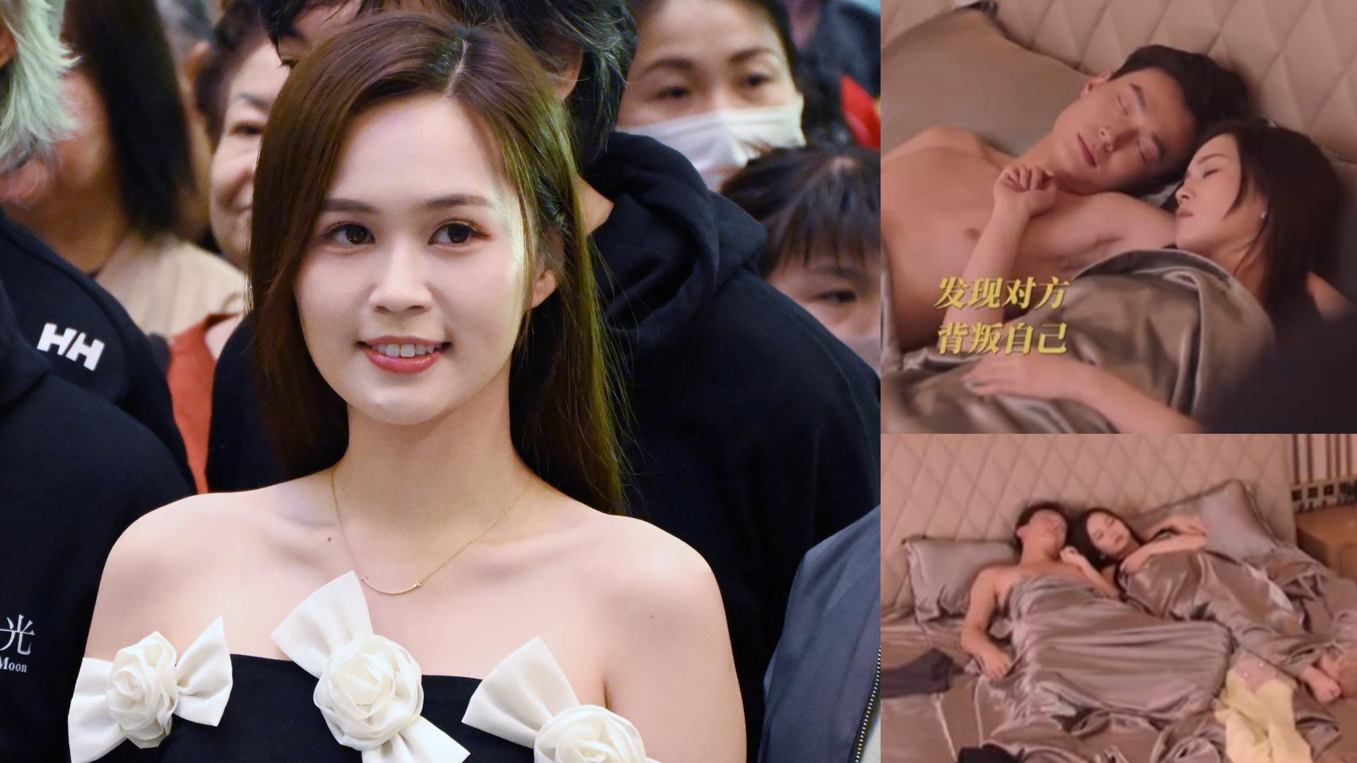 黑色月光｜梁超怡演林夏薇年青版 挑戰床戲真空上陣 