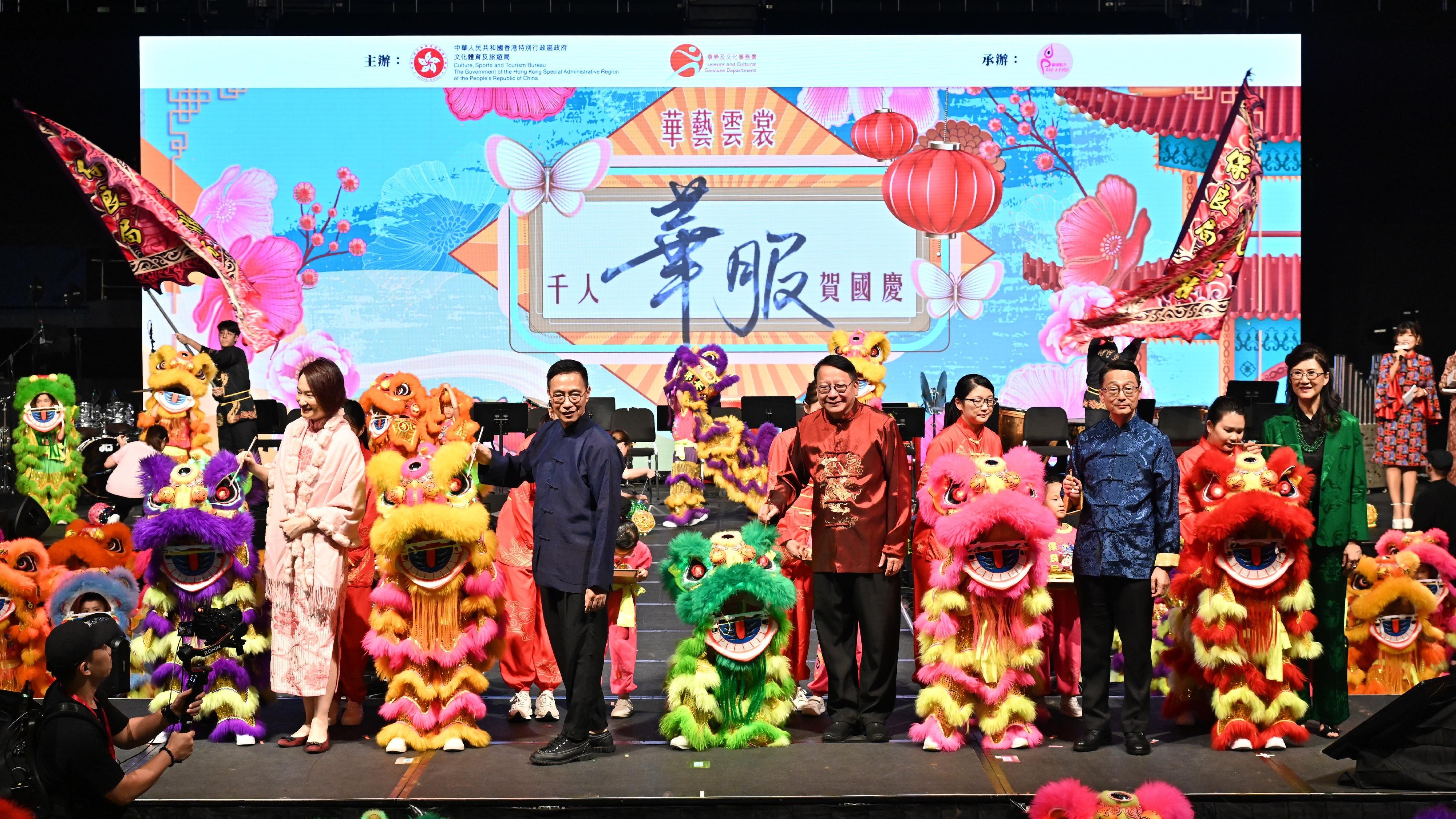 國慶75周年｜《千人華服賀國慶》晚會圓滿舉行 內地、香港及澳門年輕人共賀國慶