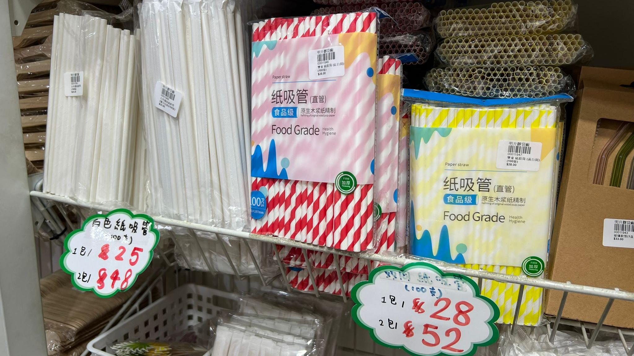 有售買塑膠餐具的店舖減價促銷。(李景玉攝)