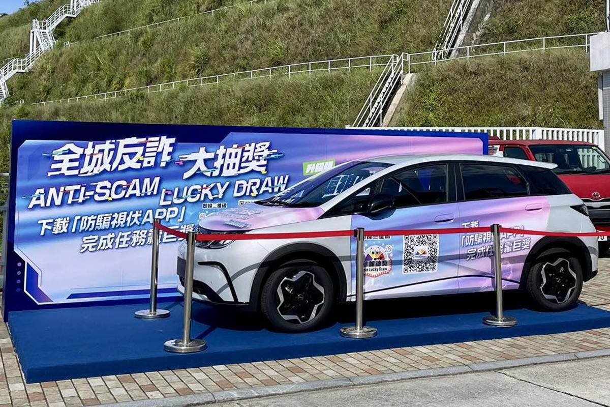 警方「全城反詐大抽獎」抽獎活動，開始3小時已送出過百份獎品。(FB專頁「CyberDefender守網者」)