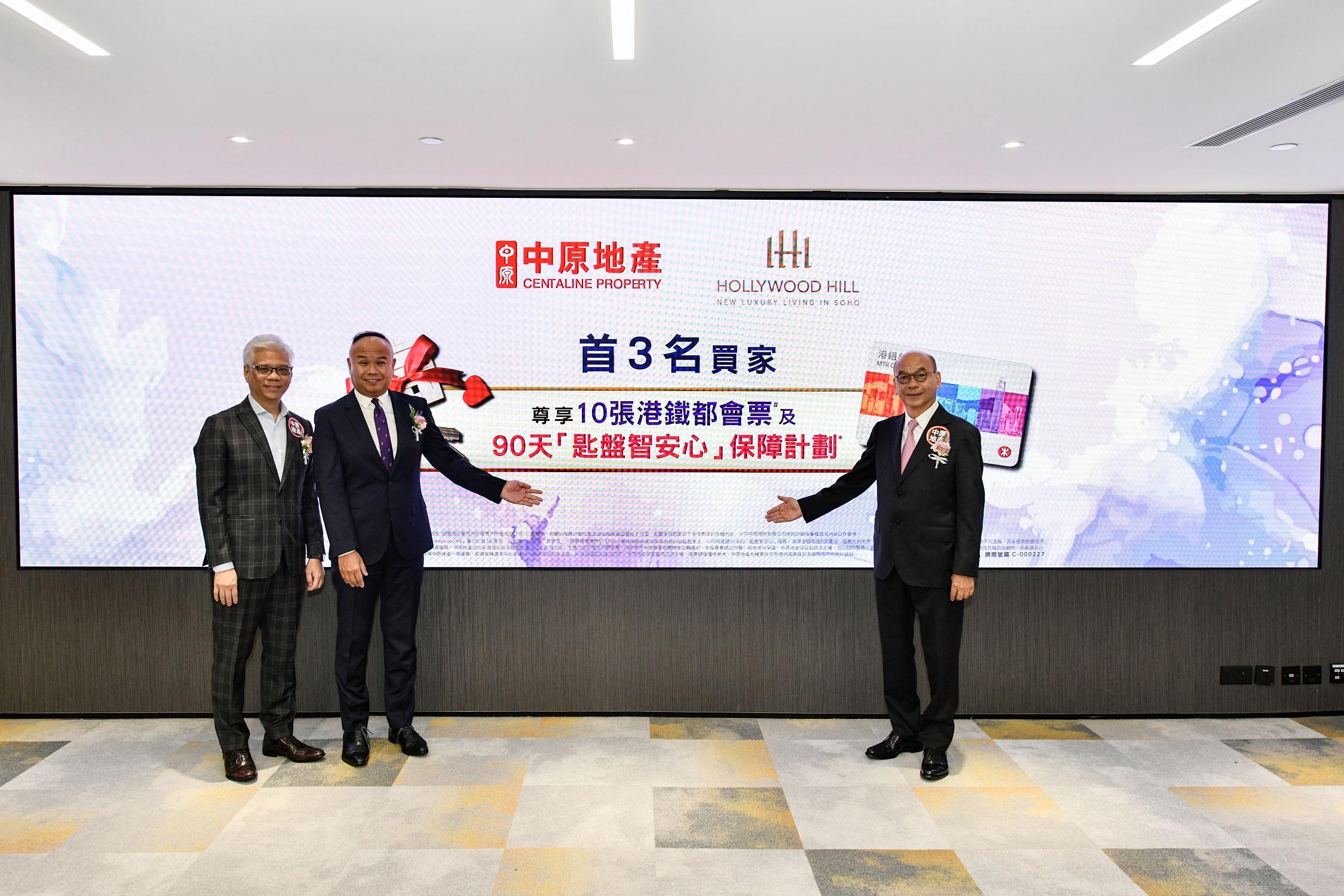 興勝創建控股有限公司執行董事周嘉峯(左二)、中原地產亞太區副主席兼住宅部總裁陳永傑(右一)及中原地產港島區執行董事唐秉正，一同公有全新HOLLYWOOD HILL置業優惠。