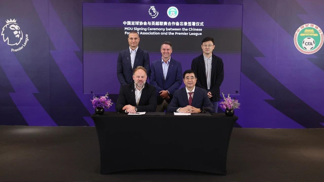 英超宣布北京開辦公室 孫繼海奧雲維迪出席