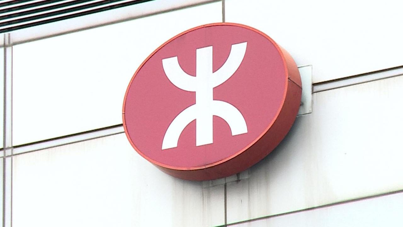 港鐵於11月10日，為殘疾人士提供免費乘車優惠。（港台圖片）