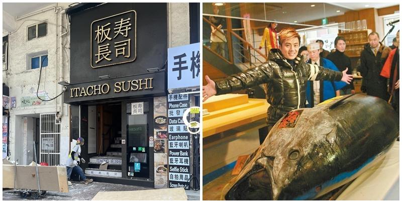 Facebook「全港店舖執笠結業消息關注組」有網民近日拍攝到板長壽司位於西洋菜南街昌記大廈的分店，有裝修工人進入店內拆卸清場。