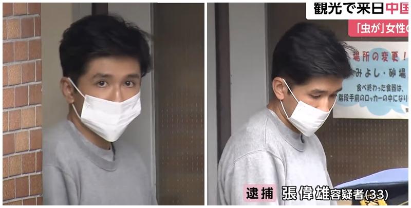 一名由香港出發的33歲中國籍男子5日在福岡機場被捕，他涉嫌在6月於東京街頭「胸襲」一名夜歸女子。(影片截圖)