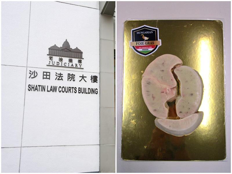 一間食品零售商違反《商品說明條例》，被判罰款30,000元，涉案27包鴨肝亦被充公。(資料圖片/政府新聞處)