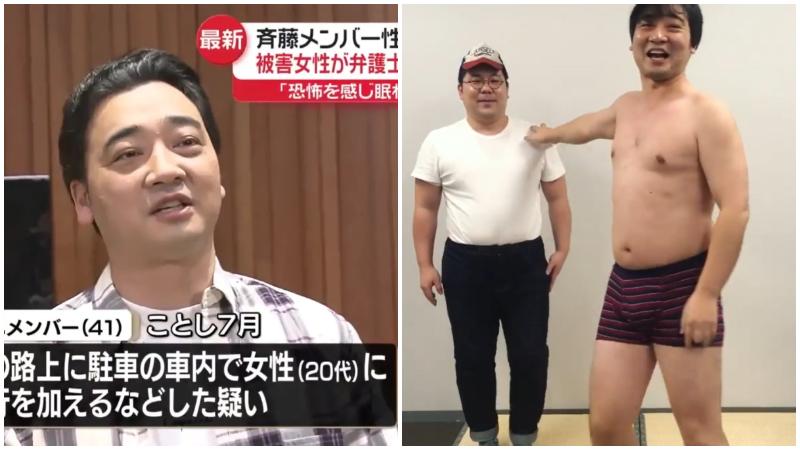 日本諧星齊藤慎二