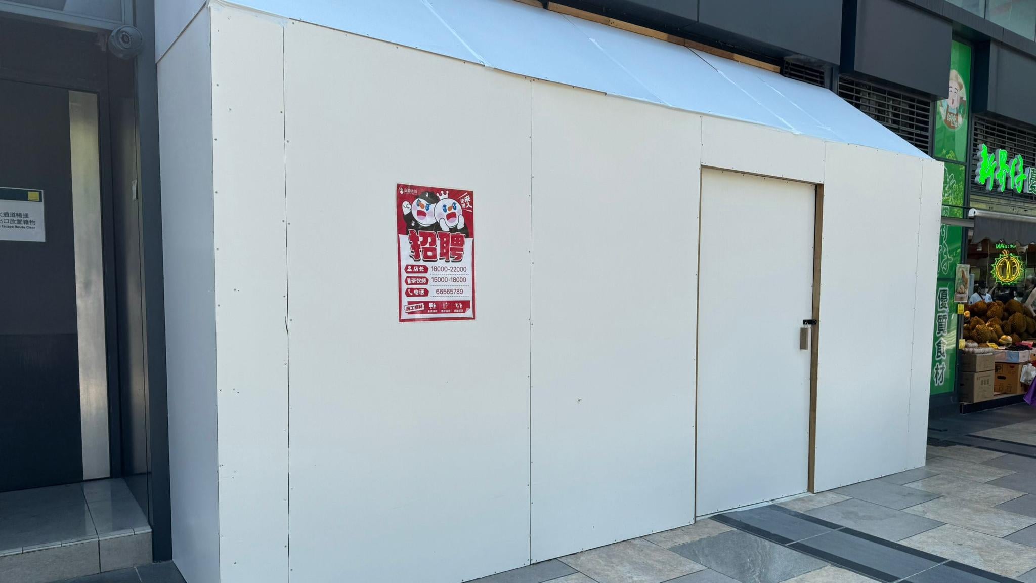 以平價吸客的內地茶飲連鎖品牌蜜雪冰城，最新以每月約16萬元承租沙田石門京瑞廣場逾千呎地舖，呎租金約144元。