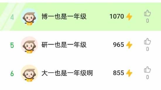 成年網民湧入教學APP與小朋友鬥計數 學數學秒變地獄Mode