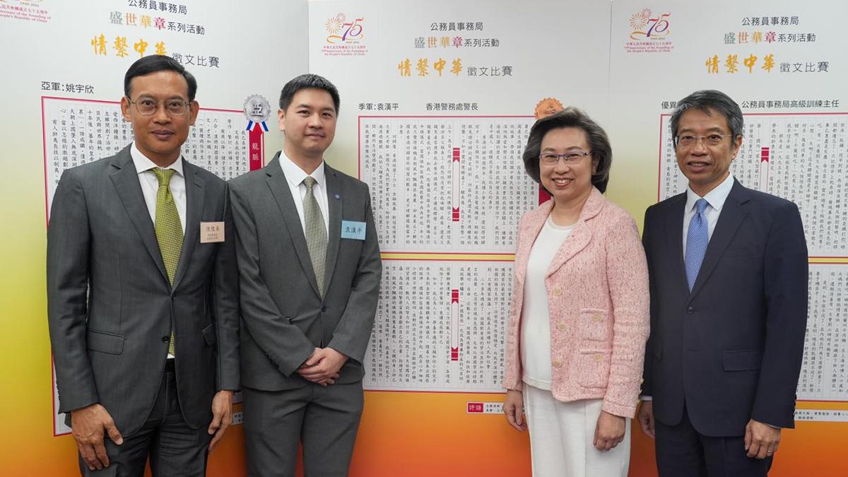 警務處警長袁漢平(左二)和楊何蓓茵(右二)等合照。(楊何蓓茵FB)