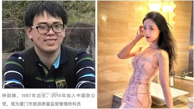 內地抖音網紅自稱被騙當第四者　公務員前男友遭記大過