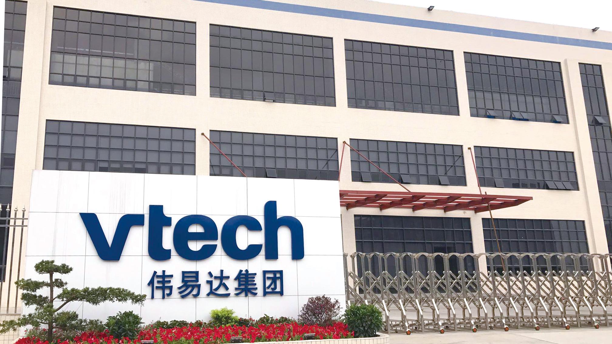 偉易達半年少賺7% 維持派息 料全年收入保增長