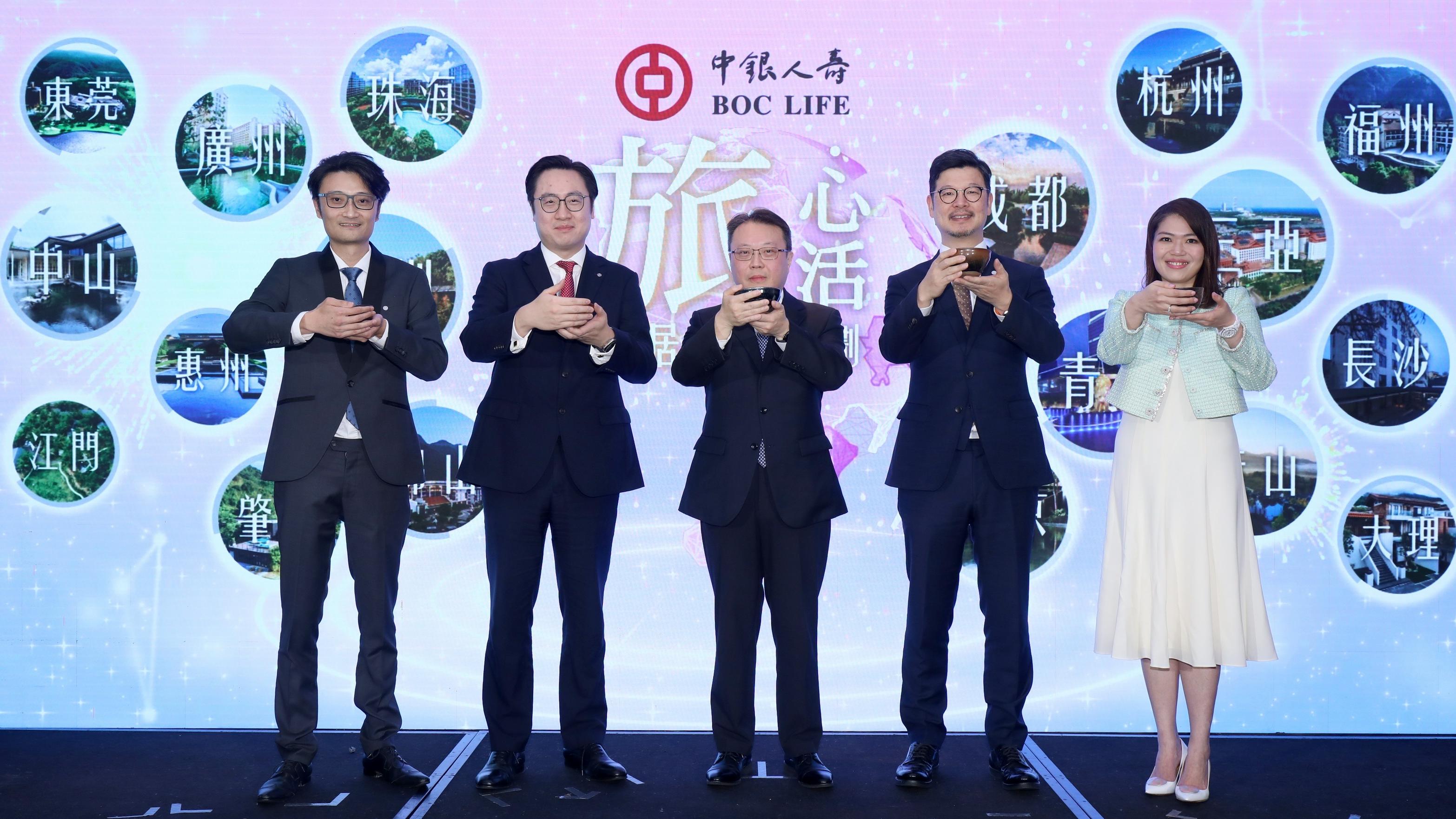 中銀人壽夥中銀推旅居計劃 首階段覆蓋內地18個城市