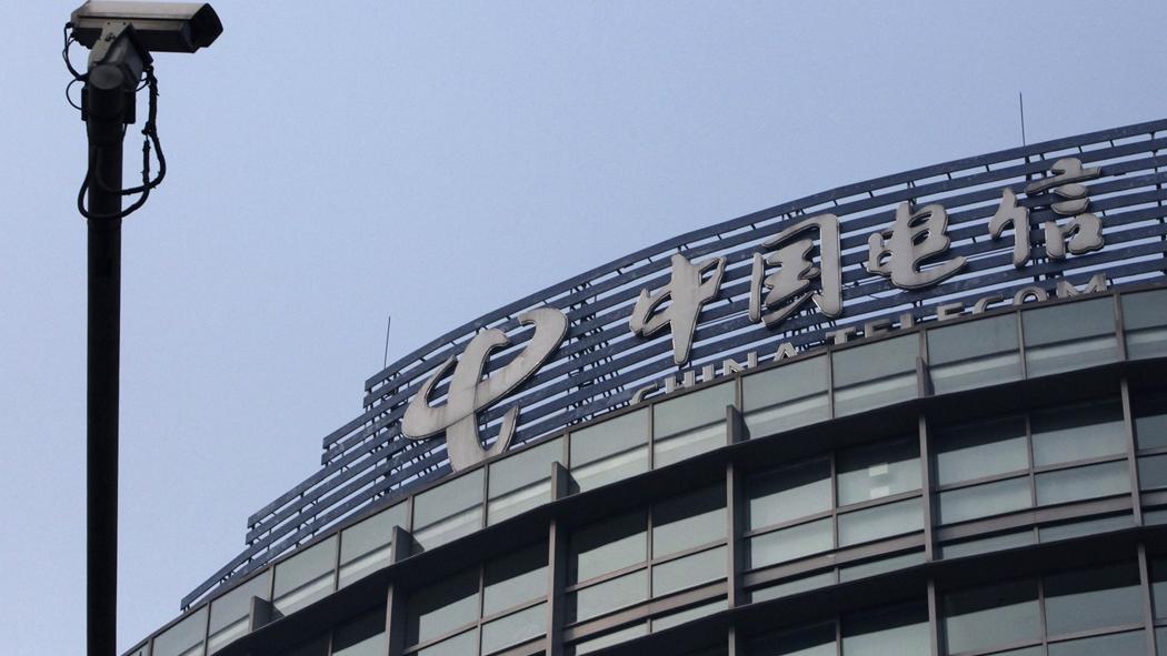 有指中電信已入股內地科企，有望成功上市後為公司帶來特殊收入。