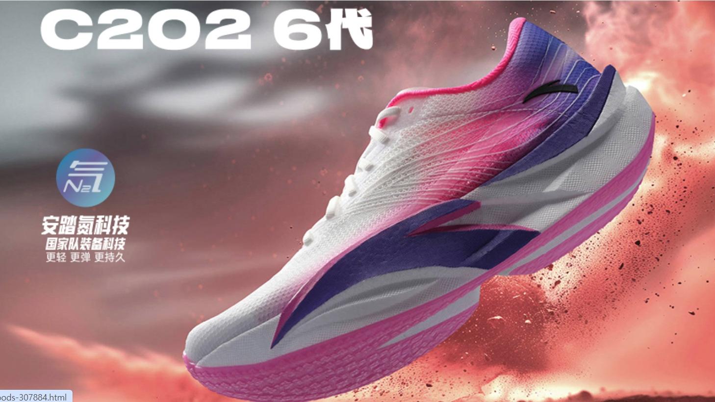 投資者可以等安踏股價回調至88元買入。(公司網站)