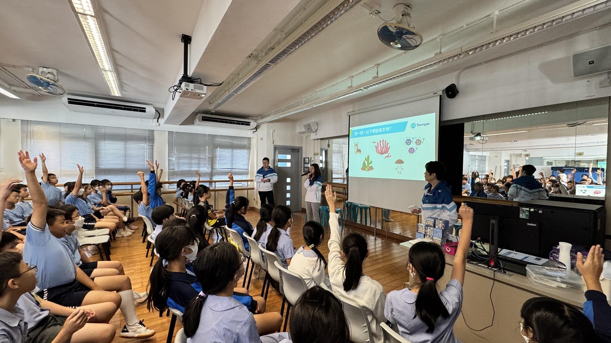 培育小小能源科學家