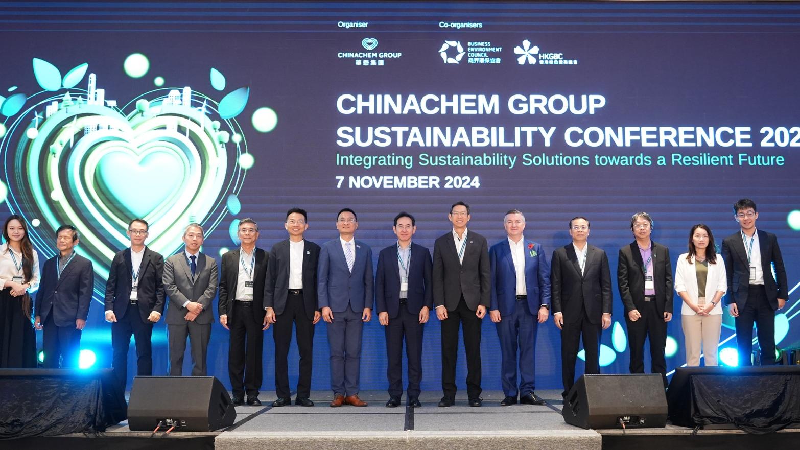 今屆論壇以「多元可持續發展方案 應對未來挑戰」為主題。