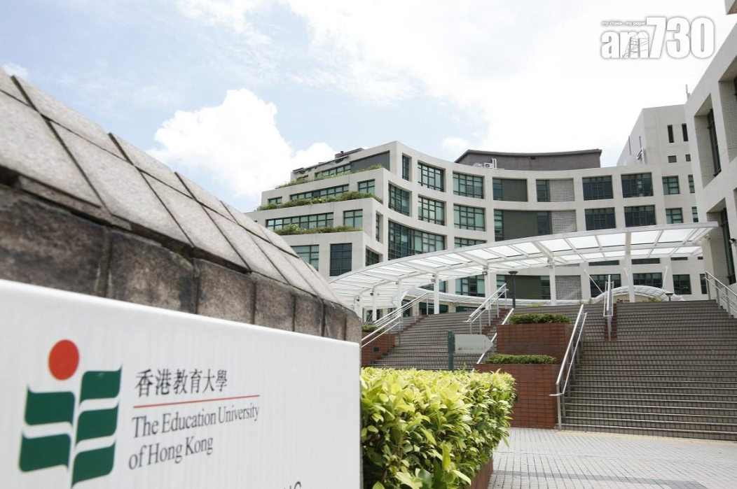 一名23歲内地學生涉嫌利用假學歷報告，報讀香港教育大學碩士課程，他承認「企圖以欺騙手段取得服務」罪，在粉嶺裁判法院被判監3個月。