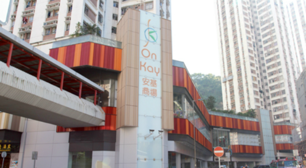 警方接報一名61歲姓程男子在牛頭角安基苑商場懷疑非禮一名6歲女童 (網上圖片)