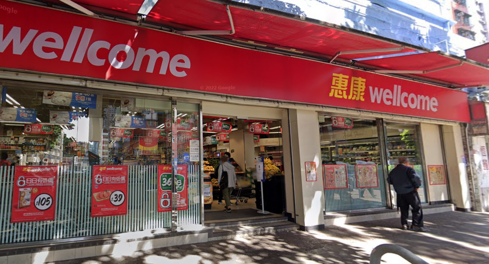 45歲眼科男醫生被控於5月22日在荃灣路德圍惠康超級市場偷竊6罐總值168元的午餐肉。  (GoogleMap圖片)