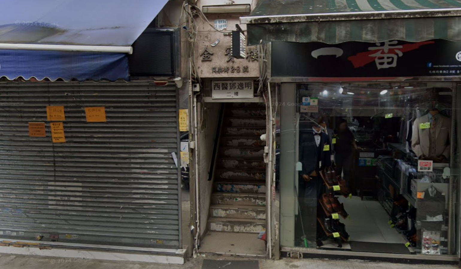  元朗發生搶劫案。昨日（17日）下午1時27分，警方接獲一名63歲姓陳男子報案，指在同樂街2至8號金寶樓一單位內，遭一男一女搶去一條價值2.5萬元的金鏈，他追截無果，賊人逃去無蹤，警方正翻查附近閉路電視調查。(GoogleMap)