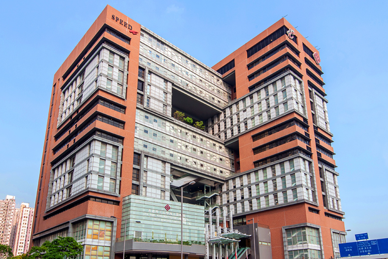 廉政公署落案起訴一名商人，控告他以5萬元行賄香港理工大學專業進修學院一名高級講師，要求對方協助他入讀一個學位銜接課程 (理工大學專業進修學院官網)