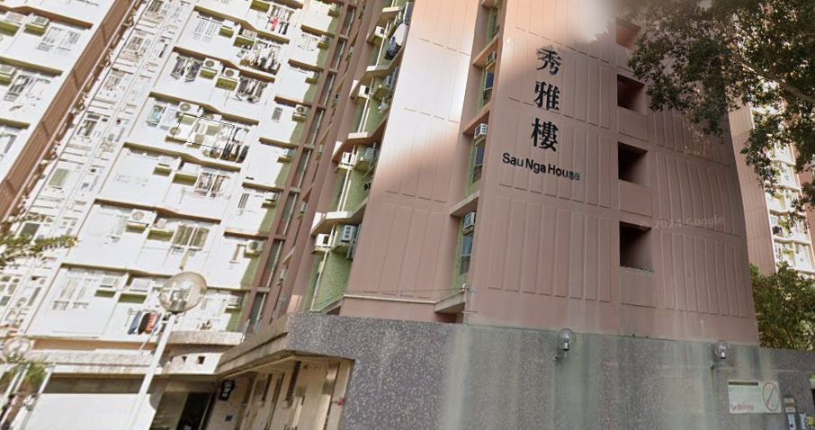 秀茂坪邨秀雅樓 (GoogleMap/資料圖片)