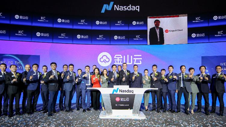 金山雲受惠人工智能及助駕系統需求上升