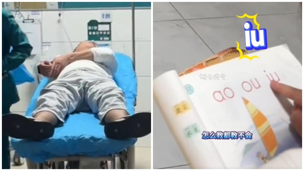 教女兒功課教極唔識，河南漢崩潰腦缺氧送院。(微博)