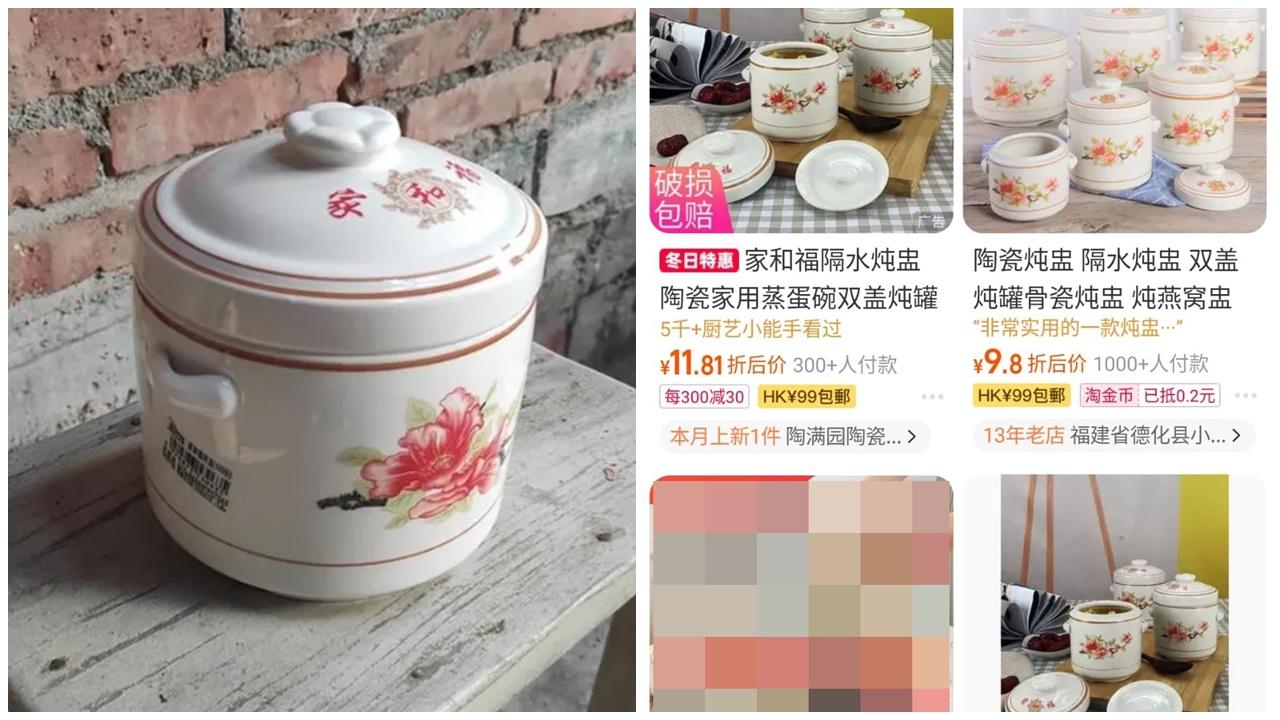 肇慶殯儀館被揭燉盅當骨灰甕，館方「無自帶會免費提供」。