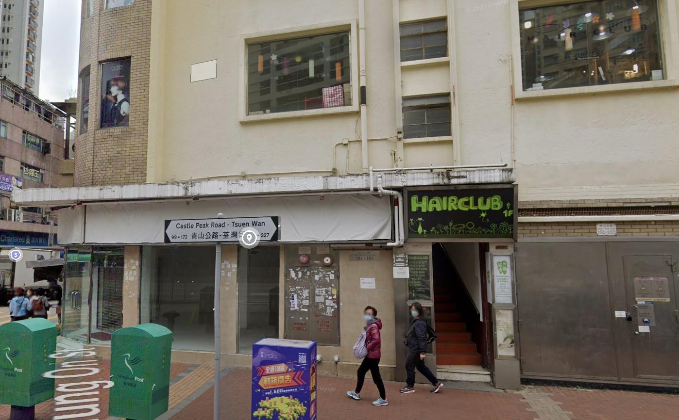 荃灣髮廊遭撬後門潛入爆竊 掠走髮型用品