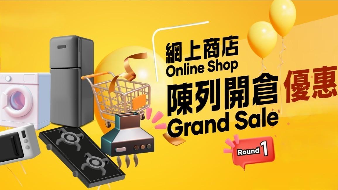 著數優惠｜惠而浦網店開倉限量貨品28折　氣炸燒烤微波爐$999、洗衣機$1190