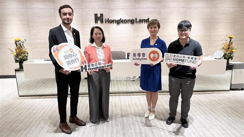 ESG｜置地公司斥逾4百萬組基金 助弱勢青年提升職場技能