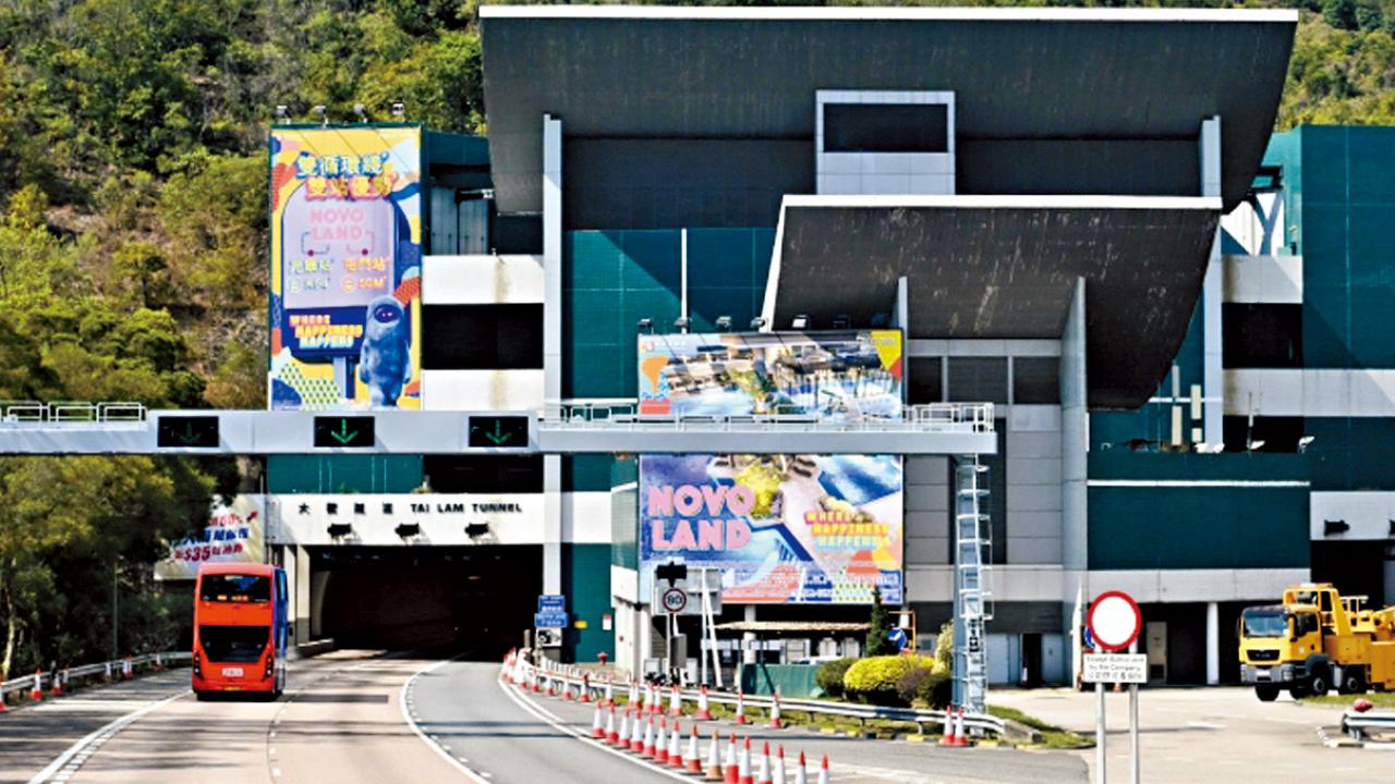 政府收回大欖隧道 傳擬分時段收費 私家車繁忙時段收45元