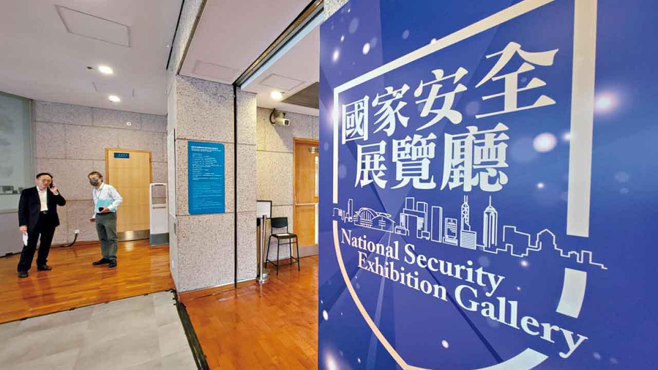 全體公務員限2026年前參觀國安展廳 部分部門須公餘到訪 工會︰私人時間應自決