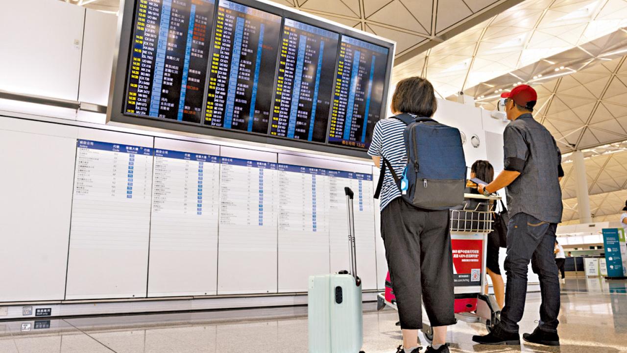 調查：上班族六成年均旅行至少2至3次 近三成受訪者花紅用作旅行儲備