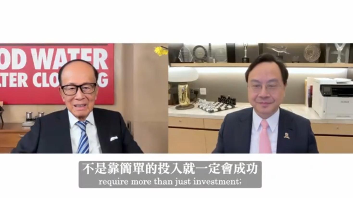 李嘉誠罕談香港經濟