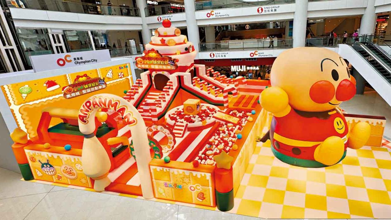 奧海城設全港首個 麵包超人主題聖誕樂園