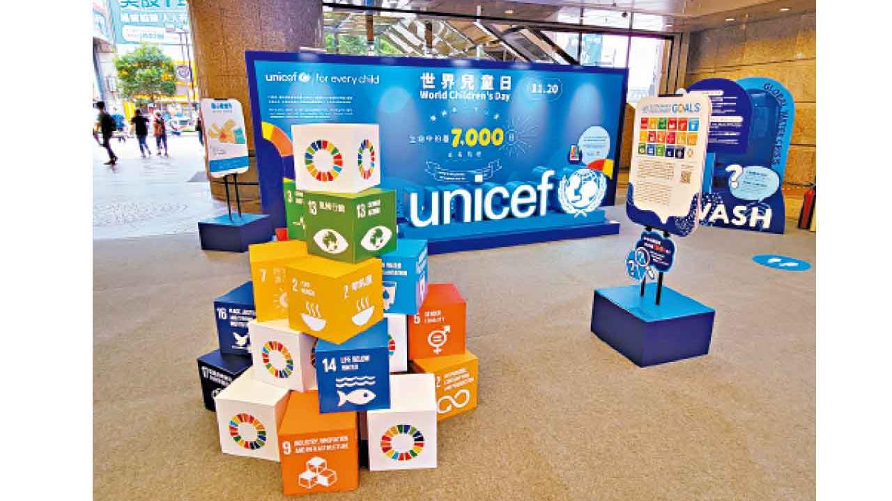 聆聽兒童 聆聽未來