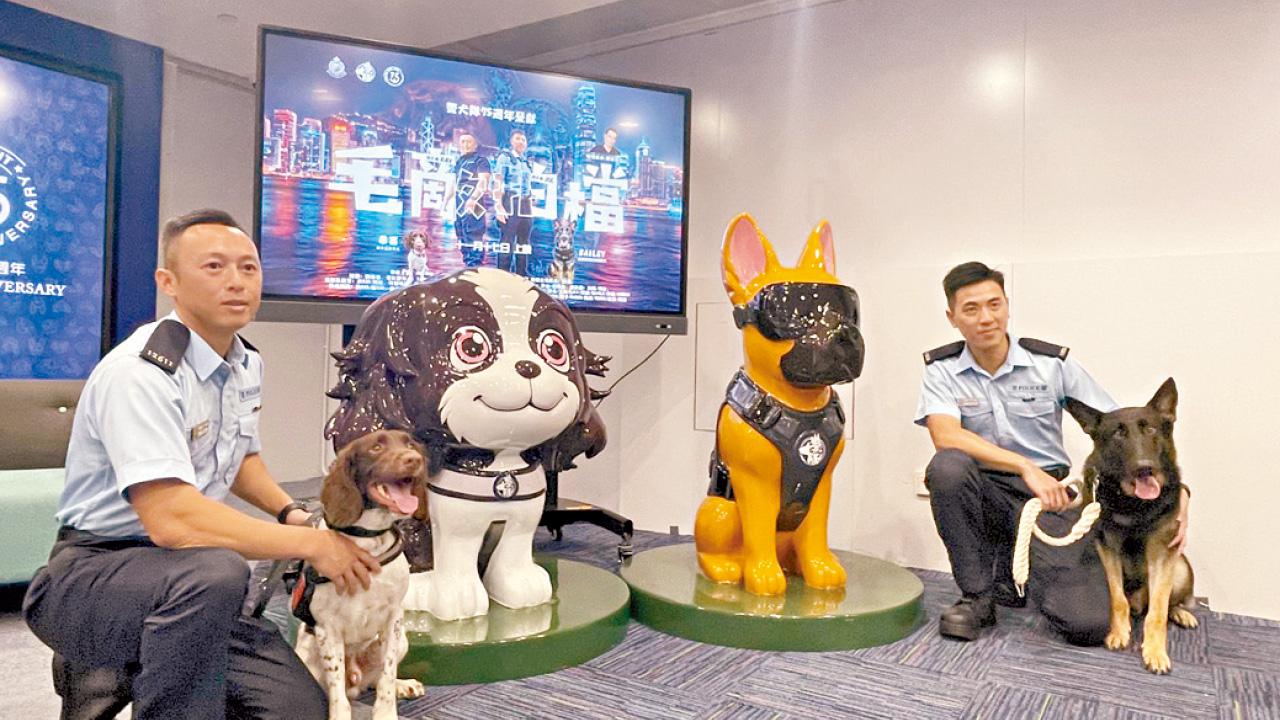 人狗一見鍾情 並肩作戰 領犬員湊大警犬成最佳拍檔