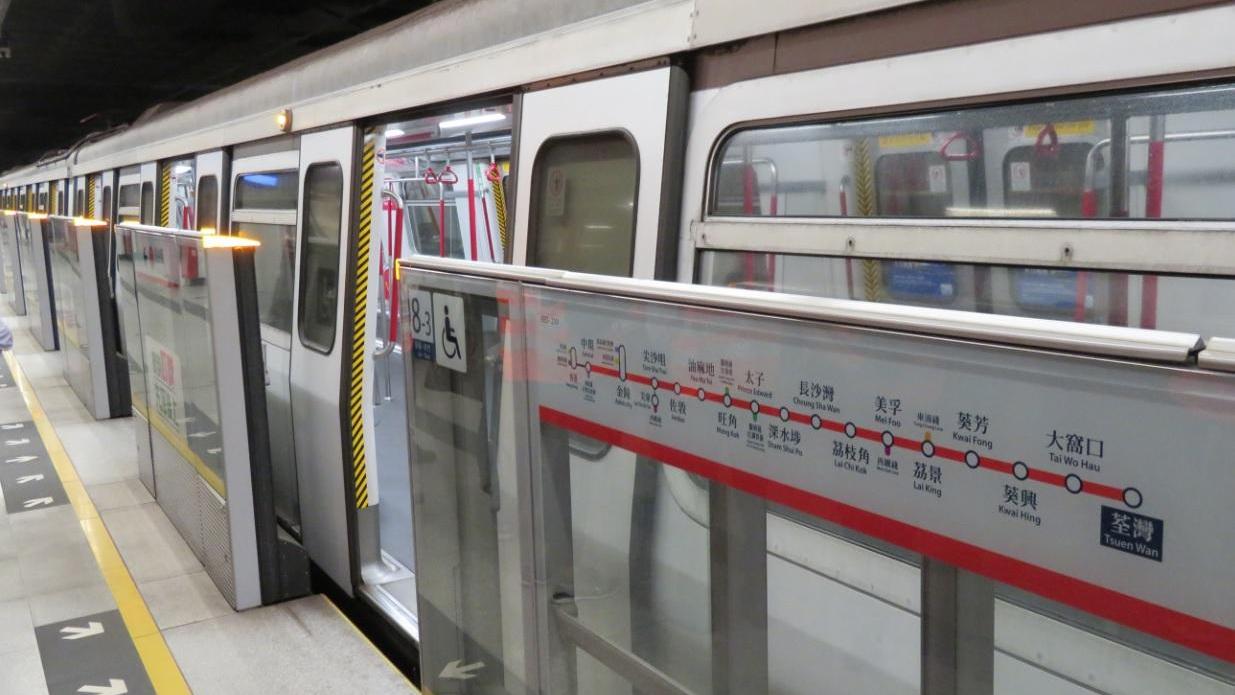 港鐵｜荃灣綫
