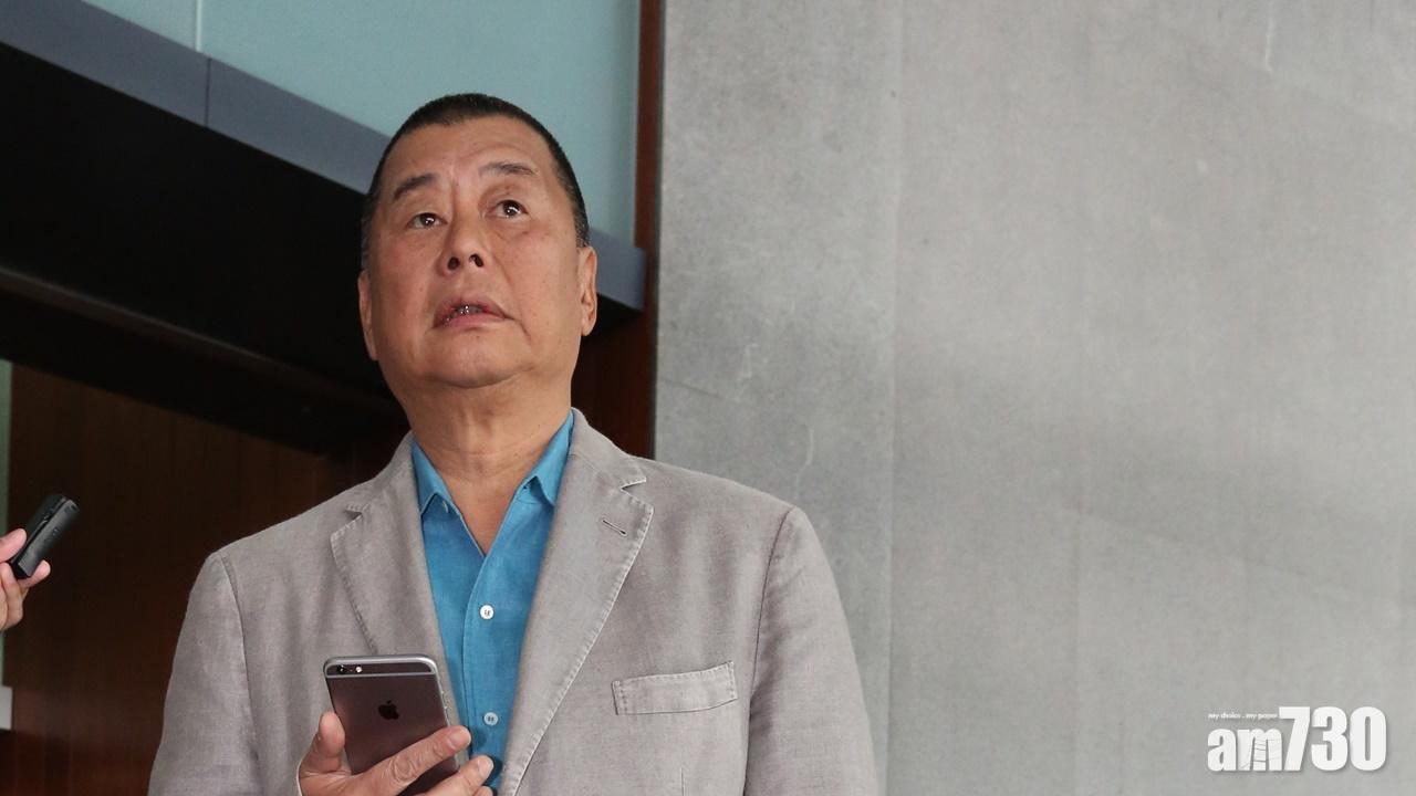 黎智英案｜黎否認以專欄煽動港人憎恨政府　反問是否需解釋所有文章的意思