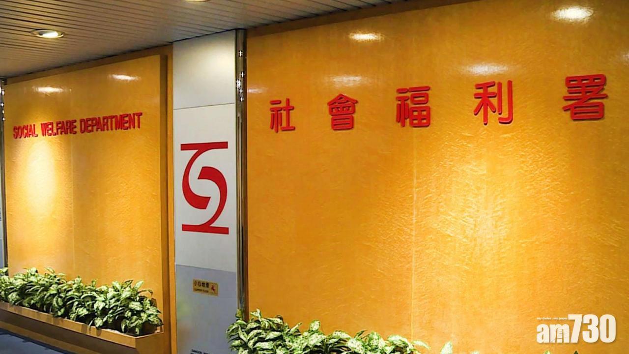 15至59歲失業健全綜援受助人必須參加新計劃　每周無償工作直至覓到工作或讀書