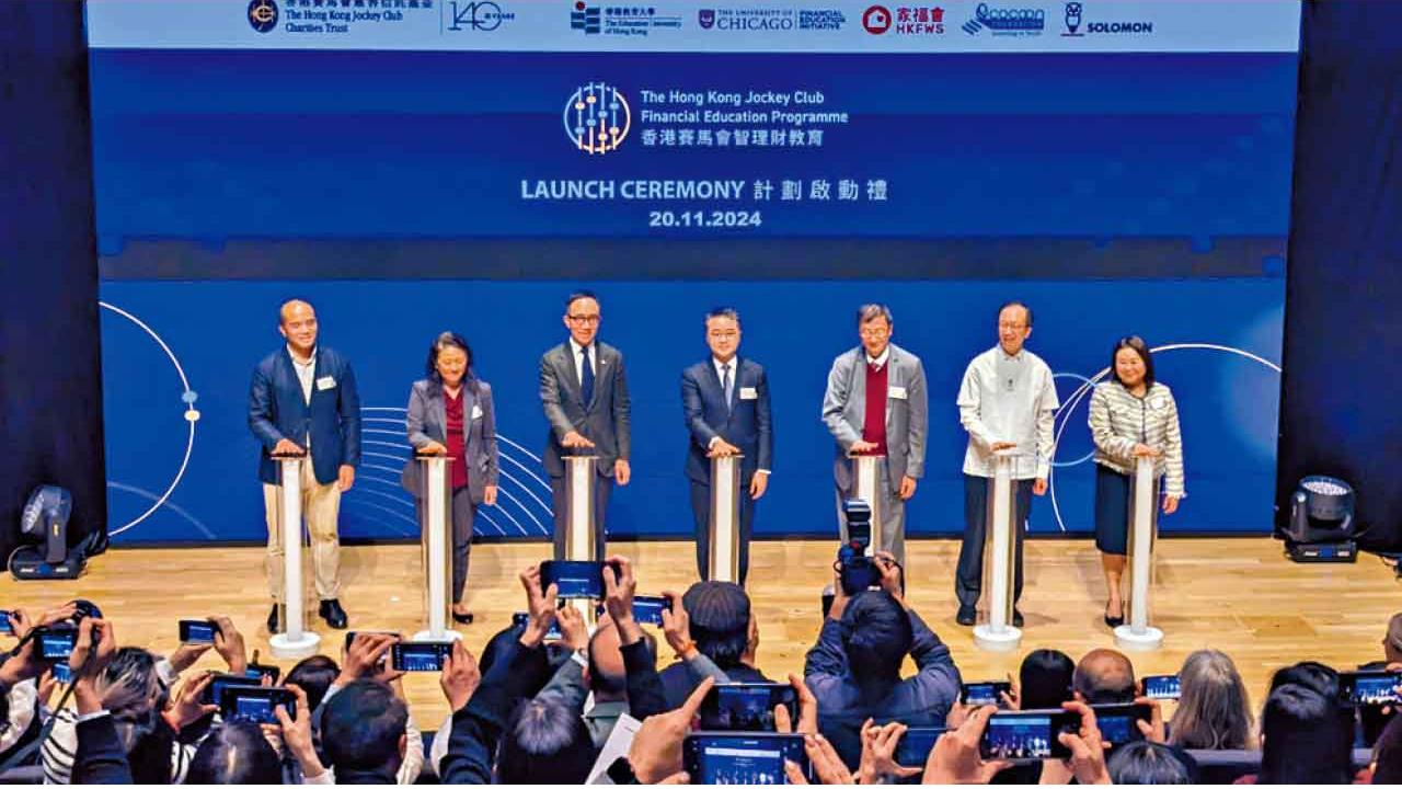 馬會推高小理財教育計劃 著眼學生管理財富