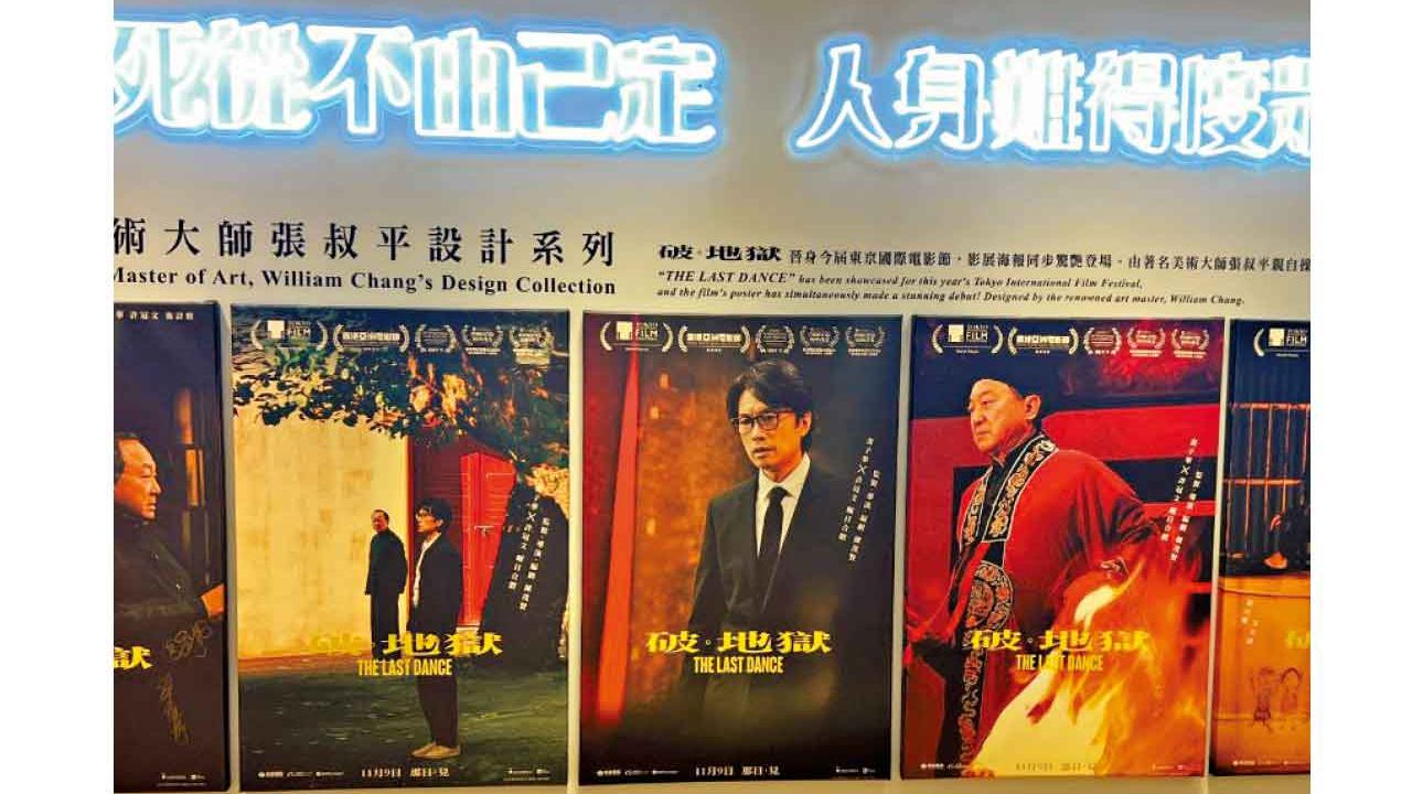 地獄要破焚城得救